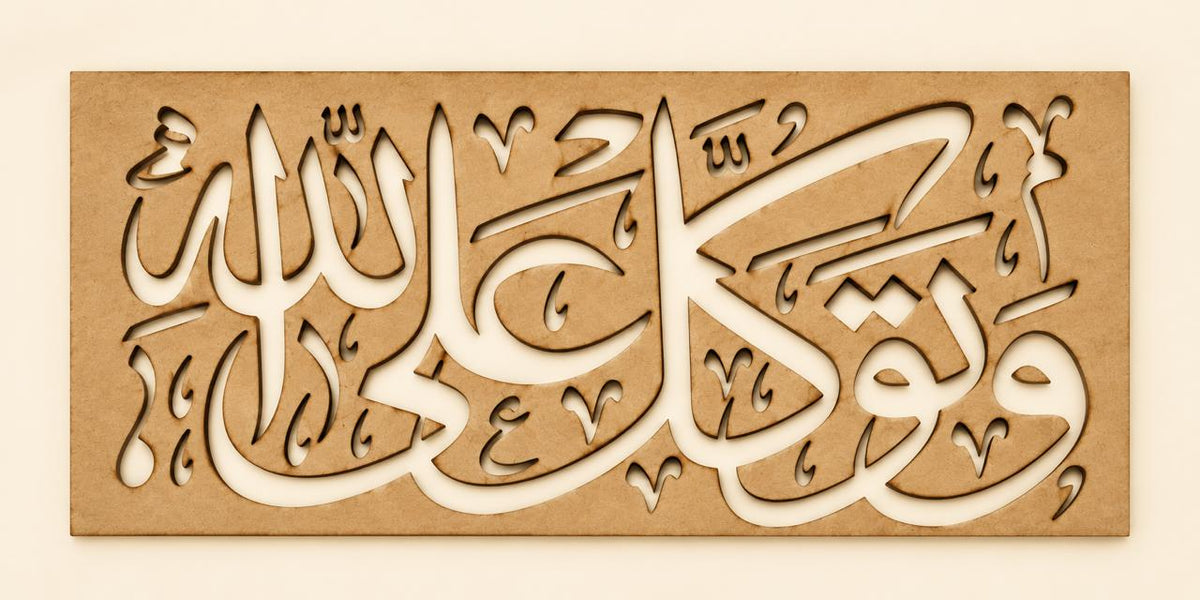 الواح خشب mdf