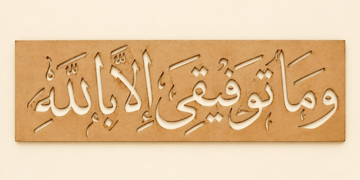الواح خشب mdf