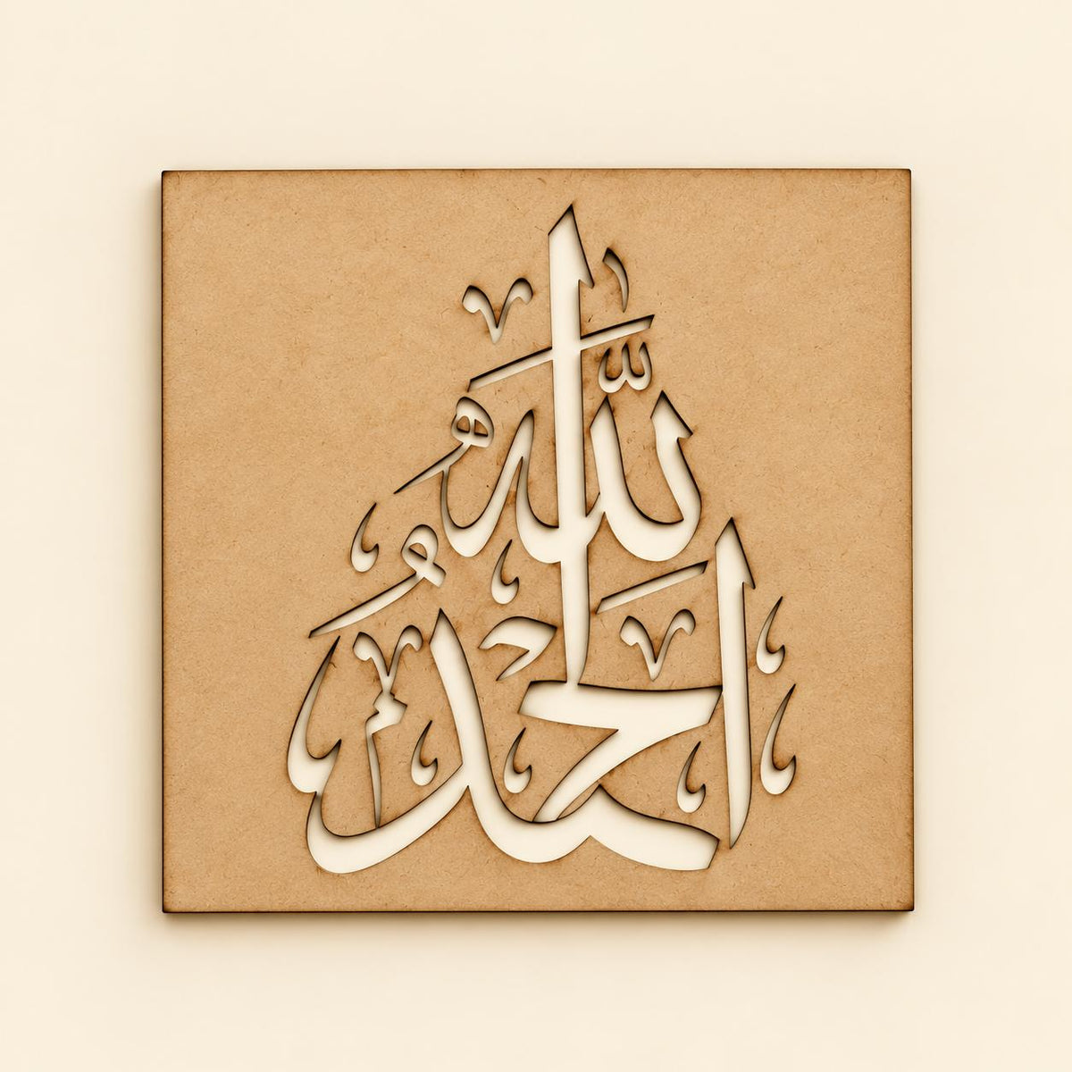 mdf قصاصات تسابيح