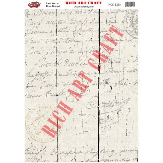 ورق الأرز 5321