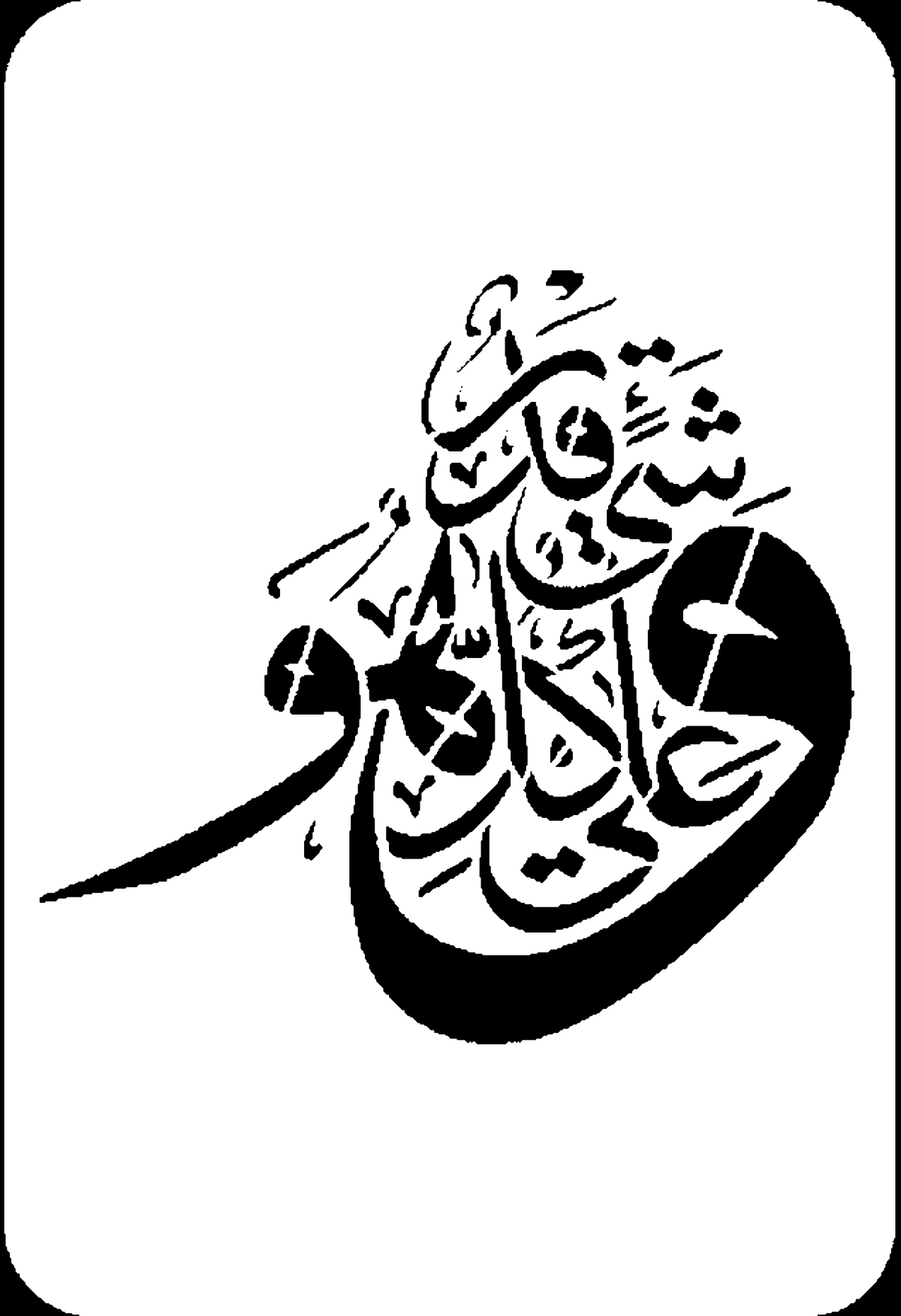Stencil-26
