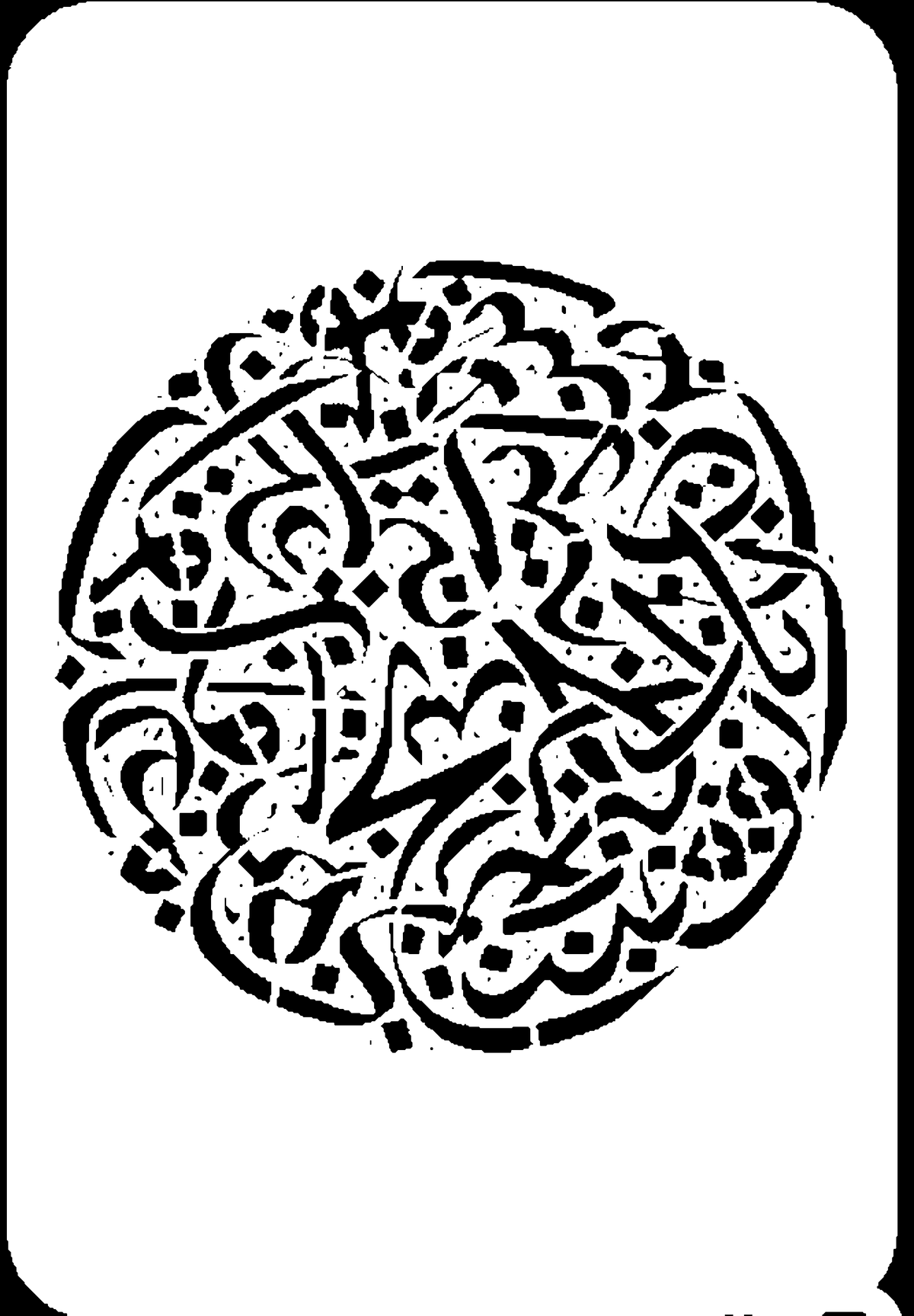 Stencil-24