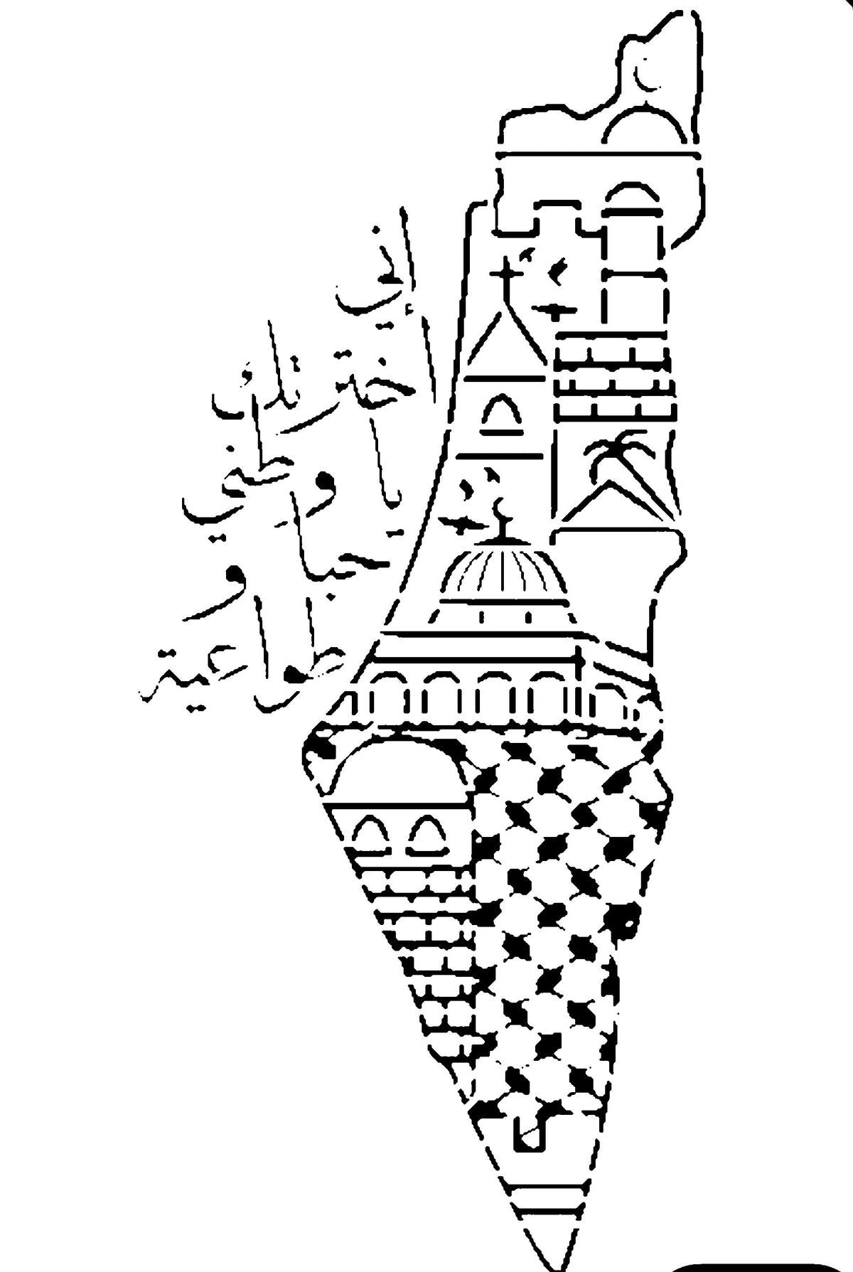 Stencil-17