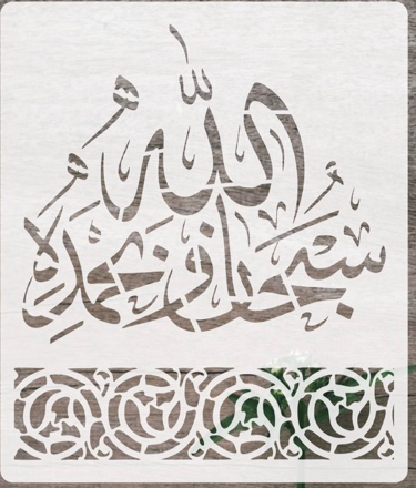 Stencil-48
