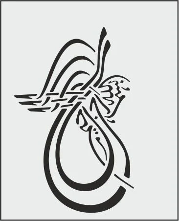 استنسل XL 505