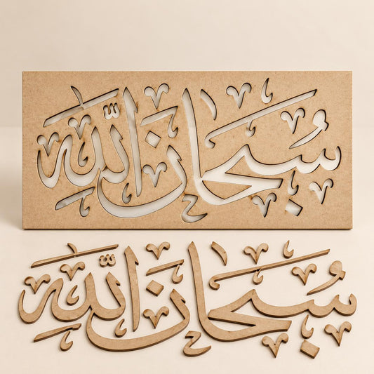 الواح خشب mdf