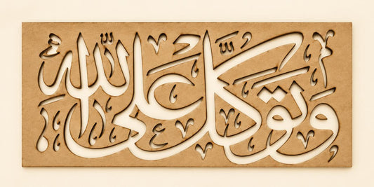 الواح خشب mdf