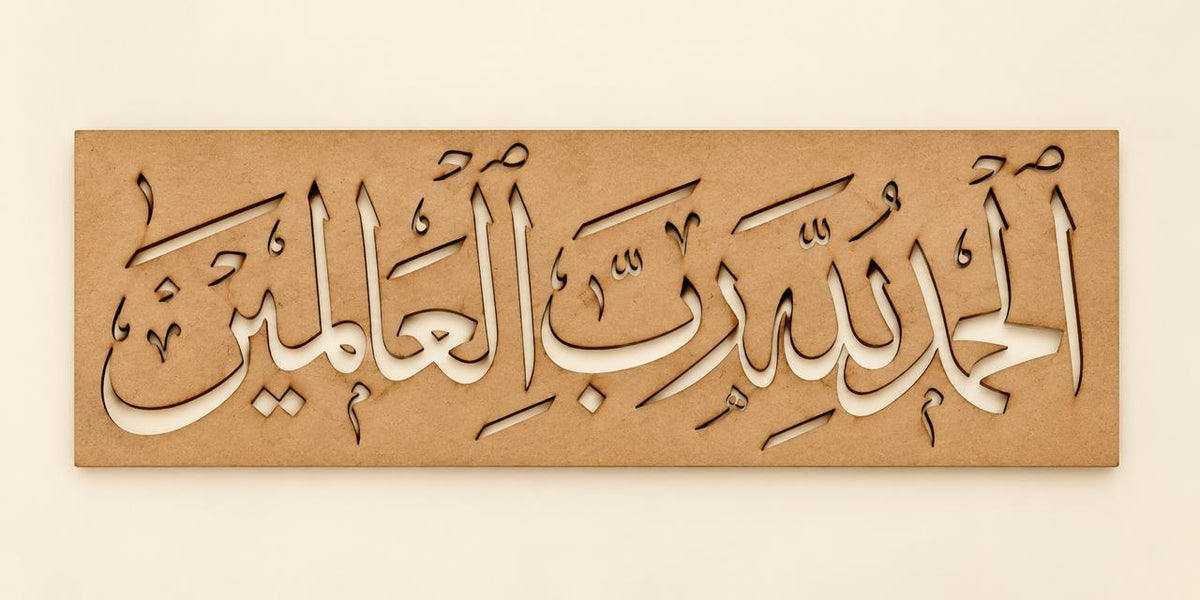 الواح خشب mdf
