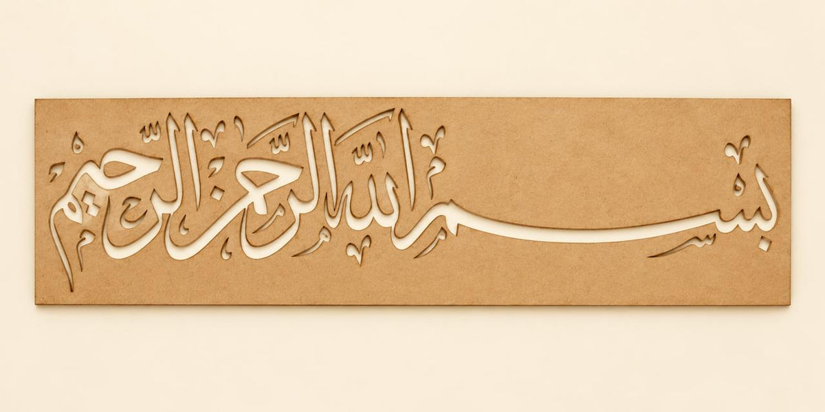 الواح خشب mdf