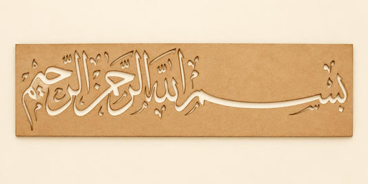 الواح خشب mdf