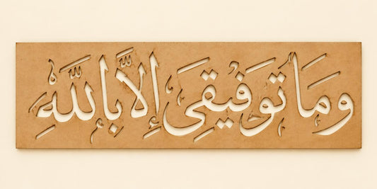 الواح خشب mdf