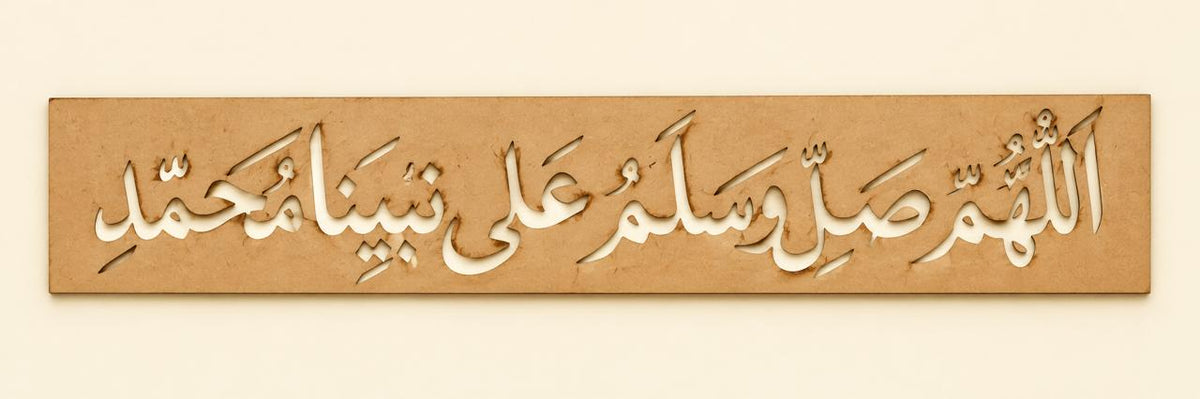 الواح خشب mdf