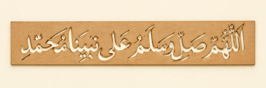 الواح خشب mdf