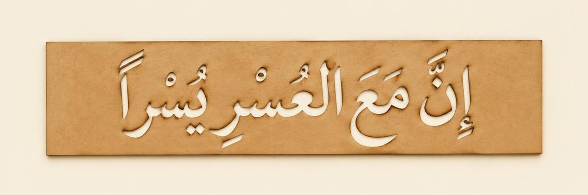 الواح خشب mdf