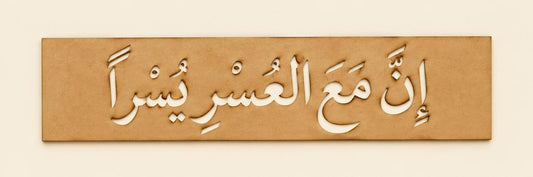 الواح خشب mdf