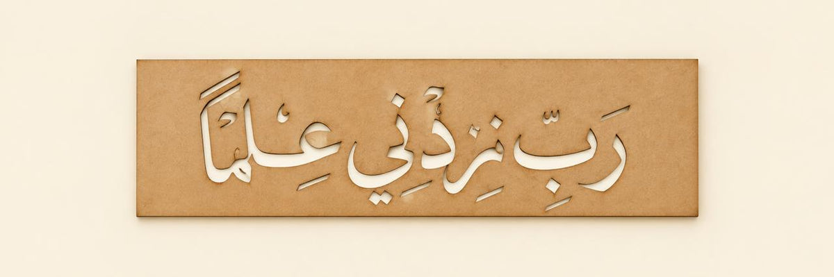 الواح خشب mdf