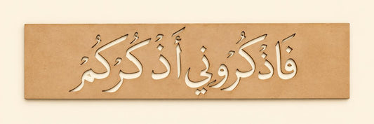 الواح خشب mdf