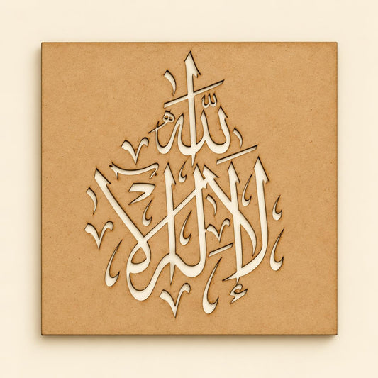 mdf قصاصات تسابيح