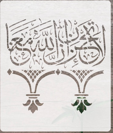 Stencil-35