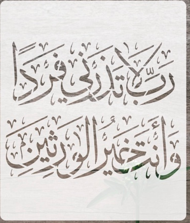 Stencil-36