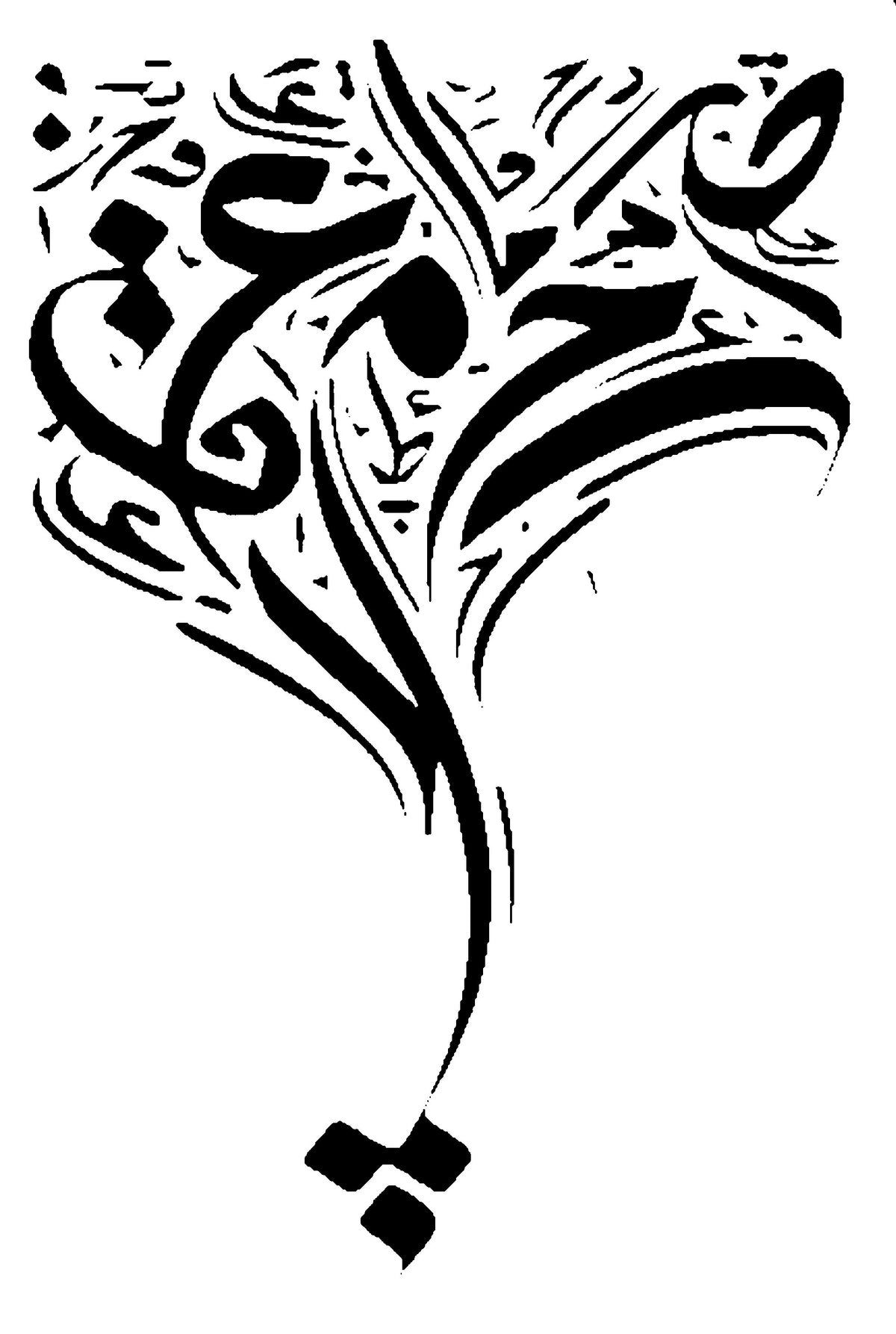 Stencil-12