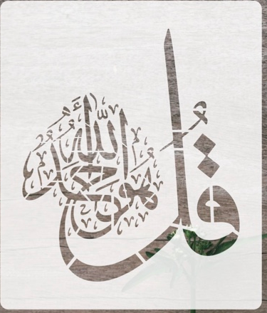 Stencil-43