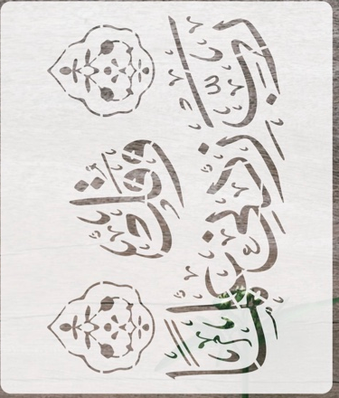 Stencil-46